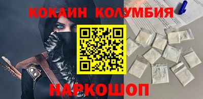 скорость Будённовск
