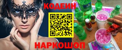 кокаин колумбия Бугуруслан