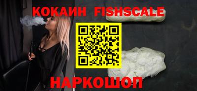 кокаин колумбия Бугуруслан