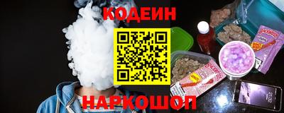 прущие грибы Бузулук