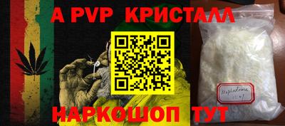 прущие грибы Бузулук