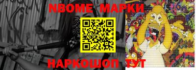 скорость Будённовск
