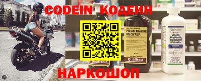 прущие грибы Бузулук