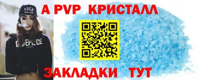 скорость Будённовск