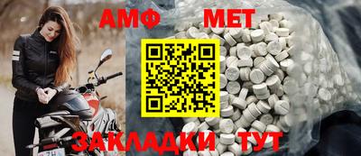 скорость Будённовск