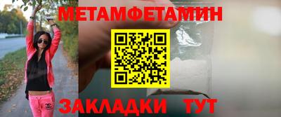 скорость Будённовск