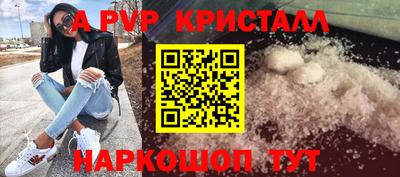 скорость Будённовск