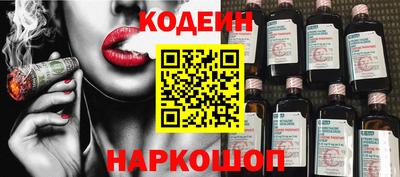 скорость Будённовск