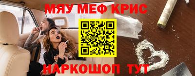 прущие грибы Бузулук