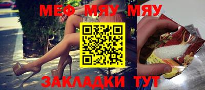 прущие грибы Бузулук