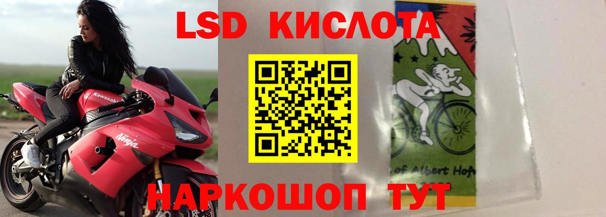 ЛСД экстази кислота  Вход с VPN  Лсд 25 экстази ecstasy  LSD-25 экстази  Острогожск 