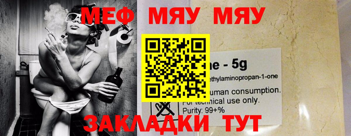 МЕФ мука Острогожск