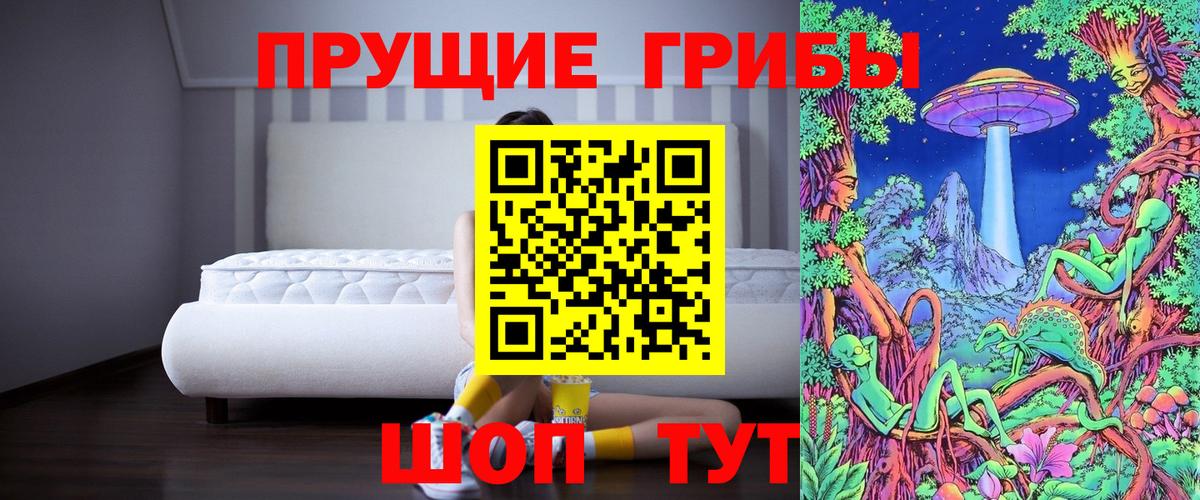 Псилоцибиновые грибы MAGIC MUSHROOMS Острогожск