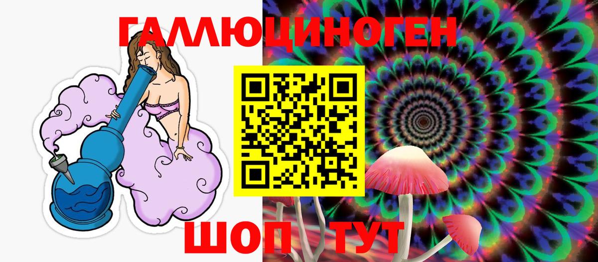 Галлюциногенные грибы мицелий  Вход с VPN  Острогожск  Галлюциногенные грибы прущие грибы 