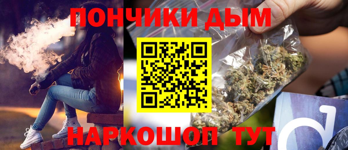 Конопля LSD WEED  Шишки марихуана Amnesia  Острогожск  Канабис LSD WEED  Вход с VPN 
